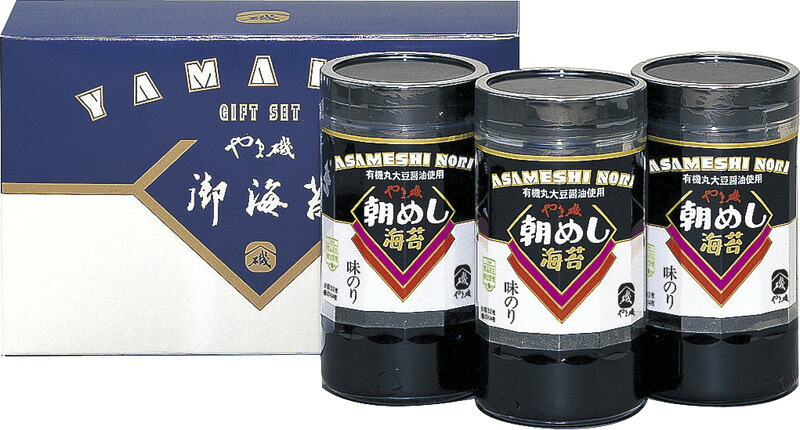 【ラッピング無料】やま磯 朝めしカップ 卓上味付海苔ギフト 朝めしカップ3本詰R 味付け海苔