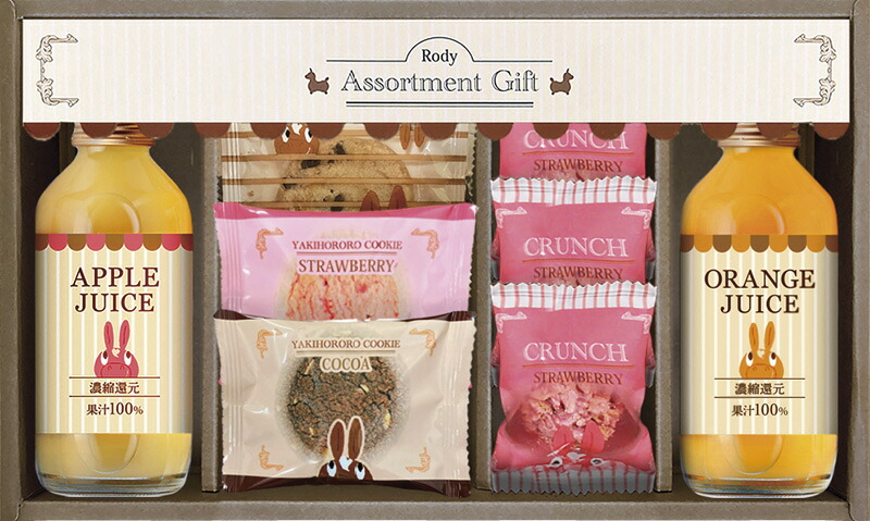 【ラッピング無料】ロディ ジュース & クッキーセット ROZ-15 チョコクランチ 焼きほろろクッキー ナッツとチョコのざっくりクッキー