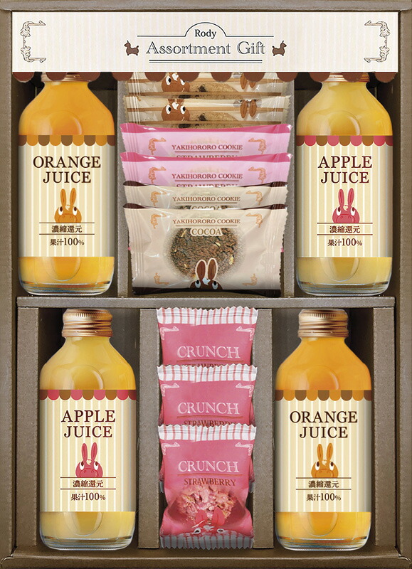 【ラッピング無料】ロディ ジュース & クッキーセット ROZ-25 チョコクランチ 焼きほろろクッキー ナッツとチョコのざっくりクッキー