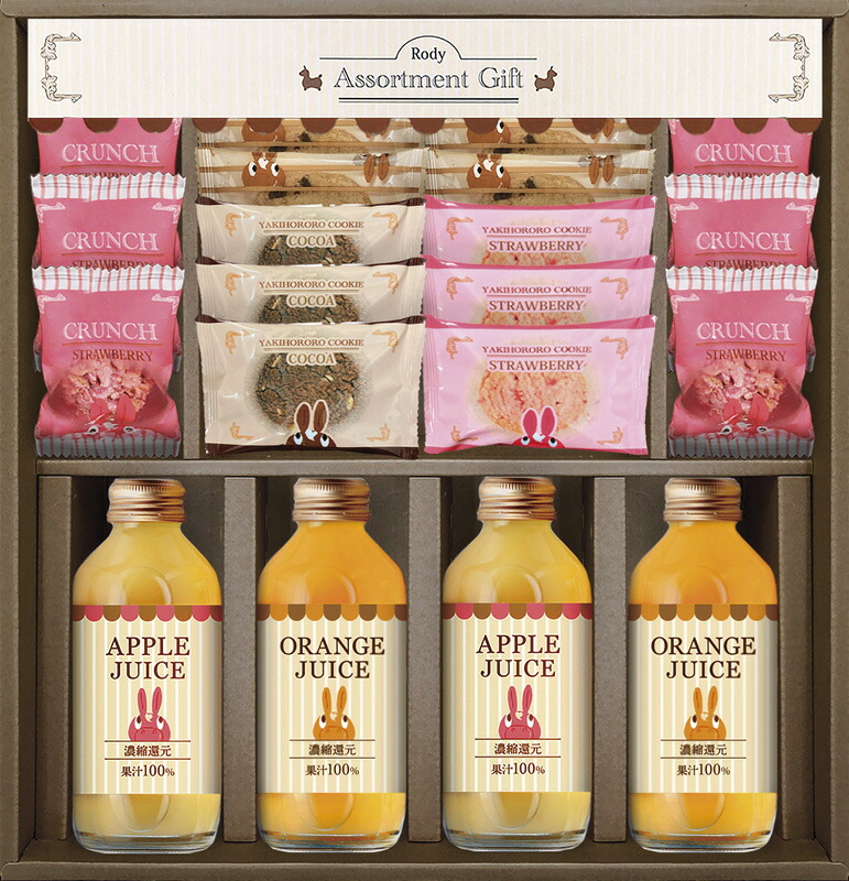 【ラッピング無料】ロディ ジュース & クッキーセット ROZ-30 チョコクランチ ナッツとチョコのざっくりクッキー 焼きほろろクッキー