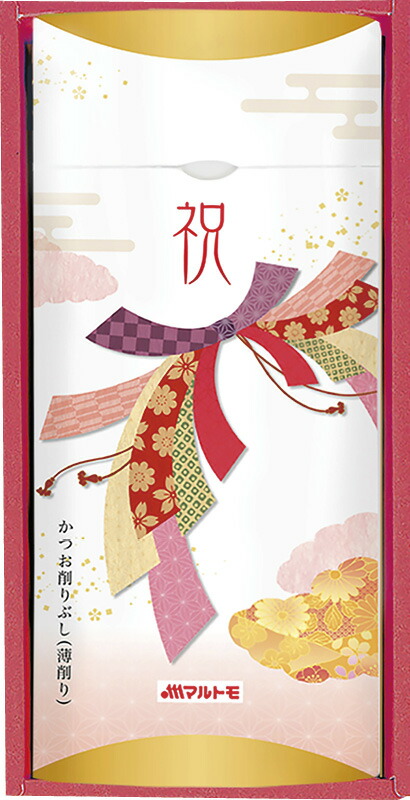 【ラッピング無料】マルトモ 祝 かつお節詰合せ 祝-10KR 花つや削りパック