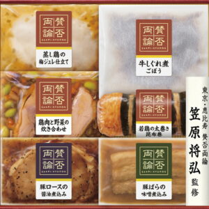 【ラッピング無料】伊藤ハム 賛否両論 至福の和食ギフト IWA-32 蒸し鶏の梅ジュレ仕立て 鶏肉と野菜の炊き合わせ 若鳥の太巻き昆布巻 豚ロースの醤油煮込み 豚バラの味噌煮込み 牛しぐれ煮ごぼう