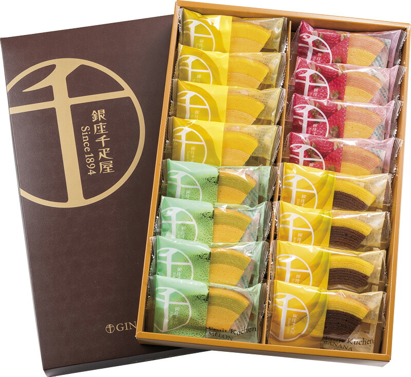 【ラッピング無料】銀座千疋屋 銀座フルーツクーヘン GSN-164 イチゴ&ミルク レモン&はちみつ メロン&ミルク バナナ&チョコ