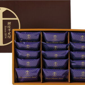 【ラッピング無料】銀座千疋屋 銀座レーズンサンド GSN-291 レーズンサンド