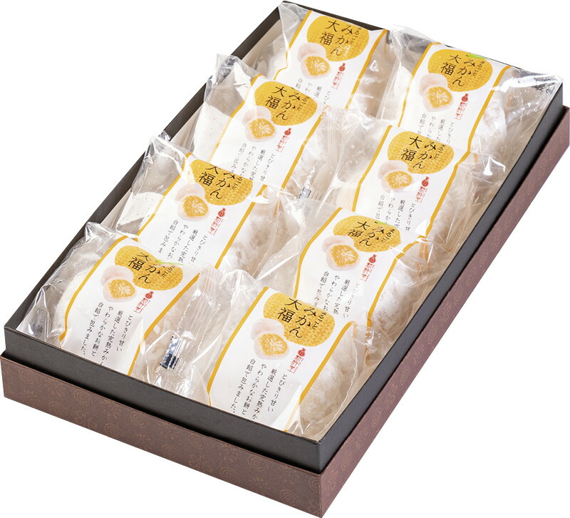 【ラッピング無料】新杵堂 まるごとみかん大福8個入 SKD-md8 レビュー