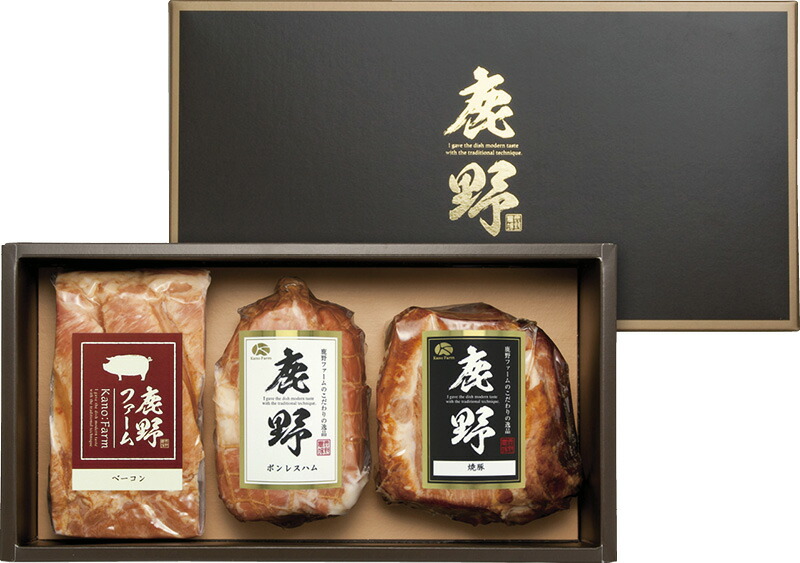 【ラッピング無料】鹿野ファーム 鹿野高原豚ハムギフト DS-40 ベーコン 焼豚 ボンレスハム