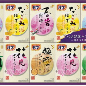 【ラッピング無料】花王 バブ健康入浴ギフト K・B-50 入浴剤 レビュー