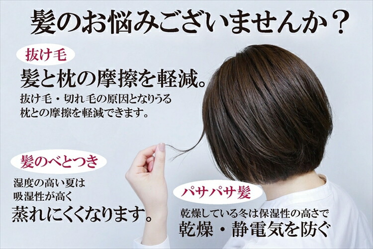 【送料無料】小杉織物 シルク100% ナイトキャップ 日本製 フリー/ベージュ/ライトピンク/ブライトピンク/ネイビー/ブラック 色 国産 絹 美髪効果 髪質改善 レビュー おしゃれ - 画像 (3)