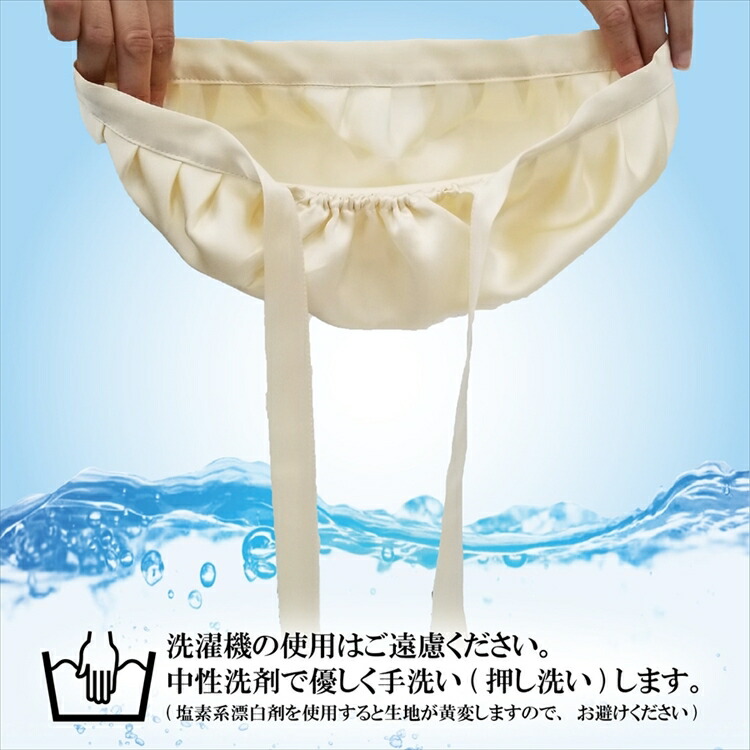 【送料無料】小杉織物 シルク100% ナイトキャップ 日本製 フリー/ベージュ/ライトピンク/ブライトピンク/ネイビー/ブラック 色 国産 絹 美髪効果 髪質改善 レビュー おしゃれ - 画像 (8)