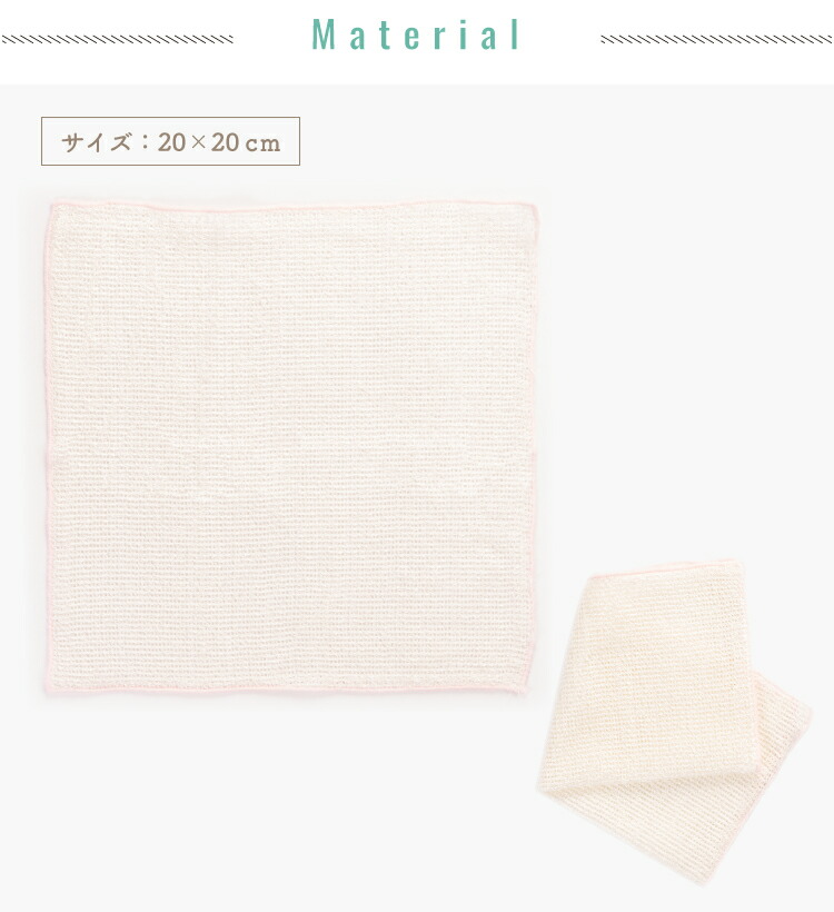 【送料無料】上州絹屋 純国産シルク セリシンミニタオル 生成色 日本製 絹 ぐんま200 ぐんまちゃん 美容 敏感肌 保湿 天然 ミヤマ全織 レビュー おしゃれ - 画像 (7)