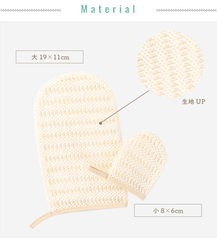 【送料無料】[3枚割引] うるおい 純国産 ネットロウシルク100% セリシンミトンセット　生成色 エコニット 日本製 絹 ぐんま200 ぐんまちゃん 美容 敏感肌 保湿 天然 レビュー 格 - 画像 (3)