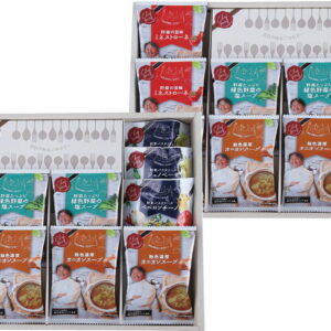 【ラッピング無料】坂井宏行監修 C'est bon cadeau 〜素敵な贈り物〜 SKIB-H オニオンスープ ミネストローネ 緑色野菜の塩スープ ジェノベーゼ ペペロンチーノ 粉末パスタソース