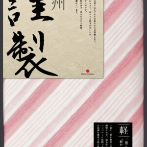 【ラッピング無料】国産 ふるさと謹製 寝具ギフト ガーゼケット ピンク FRG-501PI 綿100% 日本製