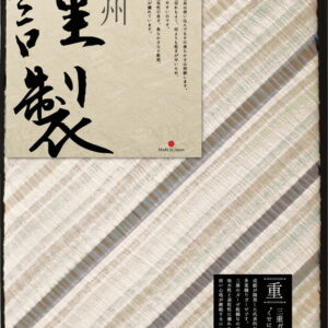 【ラッピング無料】国産 ふるさと謹製 寝具ギフト ガーゼケット ベージュ FRG-701BE 日本製