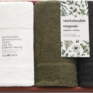 【ラッピング無料】サステナブルオーガニック 国際認証取得オーガニックフェイスタオル 2P & ハンドタオル 64732 オーガニックコットン100%