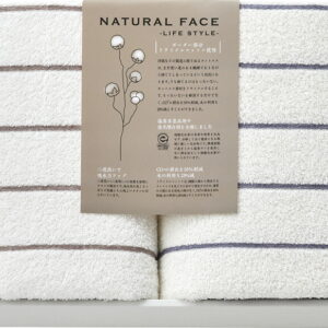 【ラッピング無料】国産 ナチュラルフェイス ボーダー バスタオル 2P SDGS1050 綿100% 日本製