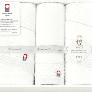 【ラッピング無料】国産 今治 きらめき フェイスタオル 2P & ハンドタオル IMT52250WH 綿100% 日本製