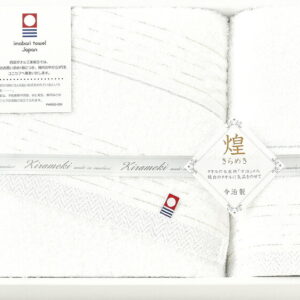 【ラッピング無料】国産 今治 きらめき バスタオル & ハンドタオル IMT52300WH 綿100% 日本製