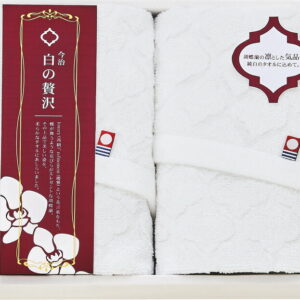 【ラッピング無料】国産 今治 白の贅沢 フェイスタオル 2P IMK59200 綿100% 日本製