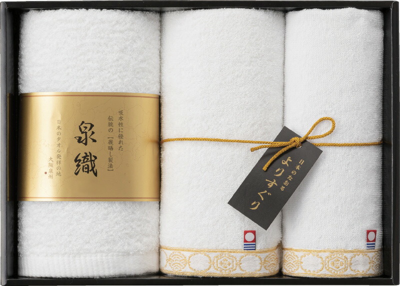 【ラッピング無料】国産 よりすぐりタオルセット YG-2125 綿100% 日本製 泉州フェイスタオル 今治フェイスタオル 今治ハンドタオル