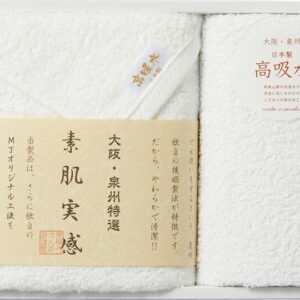 【ラッピング無料】国産 大阪・泉州 フェイスタオル & ハンドタオル UB-1501 綿100% 日本製