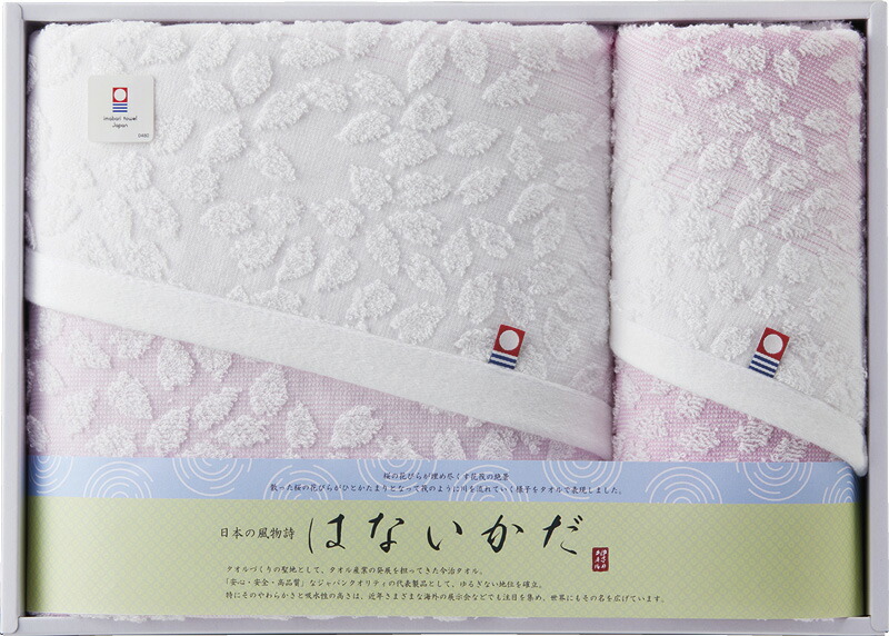 【ラッピング無料】国産 今治タオル はないかだ バスタオル & フェイスタオル IM3541 綿100% 日本製