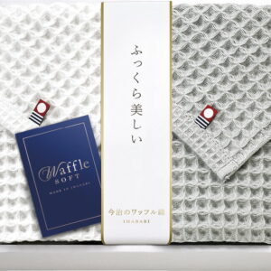 【ラッピング無料】国産 今治 ワッフルソフト フェイスタオル 2P IWT88250 綿100% 日本製