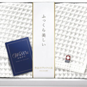 【ラッピング無料】国産 今治 ワッフルソフト バスタオル ホワイト IWT88300-WH 綿100% 日本製