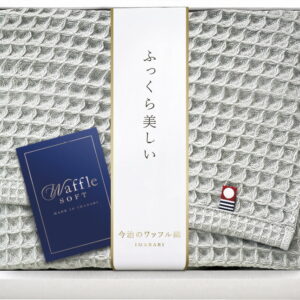 【ラッピング無料】国産 今治 ワッフルソフト バスタオル グレー IWT88300-GY 綿100% 日本製