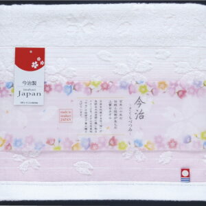 【ラッピング無料】国産 日本名産地 今治桜づつみ バスタオル TMS2508413 綿100% 日本製