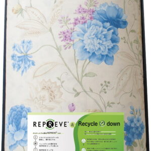 【ラッピング無料】国産 リプリーブ サスティナブル 羽毛 肌布団 ブルー KAR-15007 BL 日本製 掛ふとん