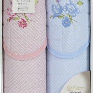 【ラッピング無料】西川 ベローナ 敷パッド2枚組 CM02010002 敷きパッド