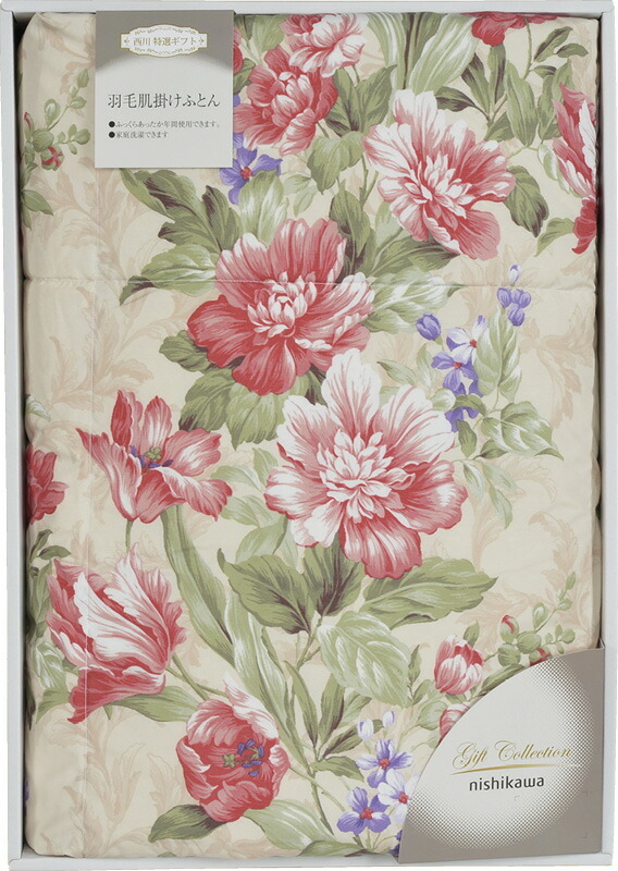 【ラッピング無料】西川 ベローナ 羽毛 肌掛けふとん ピンク 5RG37WDD50SLPI 掛け布団