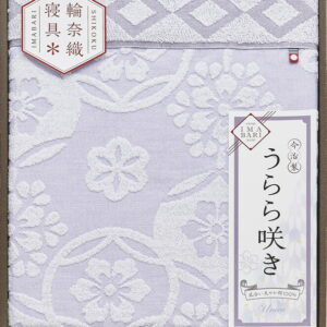 【ラッピング無料】国産 今治 うらら咲き タオルケット ITU66080 綿100% 日本製