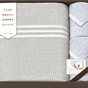 【ラッピング無料】国産 セレクション さらさらタオルケット & タオルセット(泉州産) グレー CPM18100-GY 日本製 スリムバスタオル スリムフェイスタオル