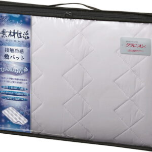 【ラッピング無料】素材生活 抗菌・防臭+消臭わた使用 接触冷感 敷パット パープル SS2050PU 敷きパッド