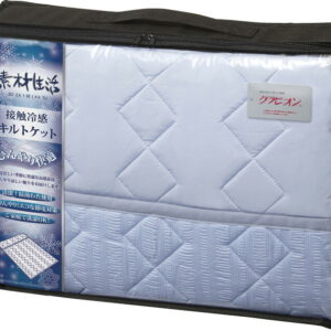 【ラッピング無料】素材生活 抗菌・防臭+消臭わた使用 接触冷感 キルトケット ブルー SS2080BL