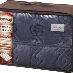 【ラッピング無料】素材生活 抗菌・防臭+消臭 & 吸湿発熱わた使用 キルトケット ネイビー SS2081NV