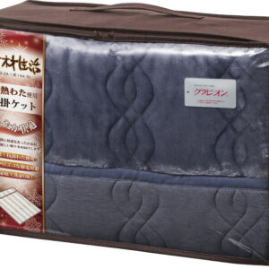 【ラッピング無料】素材生活 抗菌・防臭+消臭 & 吸湿発熱わた使用 肌掛ケット ネイビー SS2110NV 肌掛け