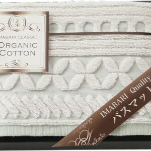 【ラッピング無料】国産 今治クラシック オーガニックコットンバスマット IPM-OG255 綿100% 日本製