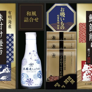 【ラッピング無料】ヤマサ鮮度卓上しょうゆ & 和風詰合せ CHF-25A ふりかけ 有明海産 味付け海苔 永谷園 お吸いもの 鰹節削り