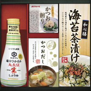 【ラッピング無料】キッコーマン 塩分ひかえめ 生しょうゆ詰合せギフト OR-20 塩分ひかえめ丸大豆生しょうゆ 海苔茶漬け かね七 かつおだし マルトモ かつおパック