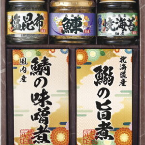【ラッピング無料】雅和膳 詰合せ 4982-25 鰯の旨煮 焼海苔佃煮 鯖の味噌煮 鰊フレーク 塩昆布