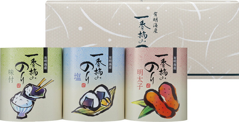 【ラッピング無料】一番摘み有明海産海苔 TC-AE 味付海苔 明太子海苔 塩海苔