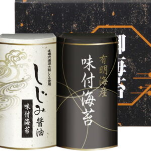 【ラッピング無料】有明海産味 & しじみ醤油味付のり EN-15 有明海産味付海苔 しじみ醤油味付海苔