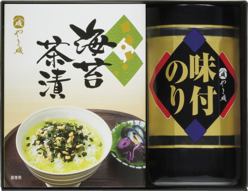 【ラッピング無料】やま磯 味のり卓上バラエティセット SVG-10R 海苔 詰め合わせ 味付のり 海苔茶漬