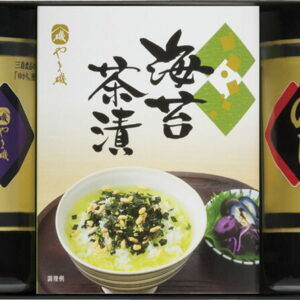 【ラッピング無料】やま磯 味のり卓上バラエティセット SVG-15R 海苔 詰め合わせ 味付のり ゆかり味付のり 海苔茶漬