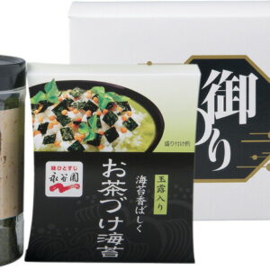 【ラッピング無料】永谷園お茶漬け・柳川海苔詰合せ NY-10B お茶づけ海苔 柳川海苔味付け海苔