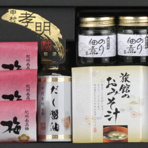 【ラッピング無料】中村孝明監修 調味料 & 和のアソートギフト NKM−BE 紀州梅干し のり佃煮 中だし醤油 旅館の おみそ汁