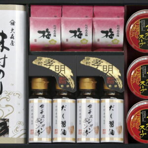 【ラッピング無料】中村孝明監修 調味料 & 和のアソートギフト NKM−HOS 紀州梅干し一粒 ふかひれスープ缶 大森屋味付のり